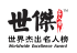 Worldwide Excellence Award
